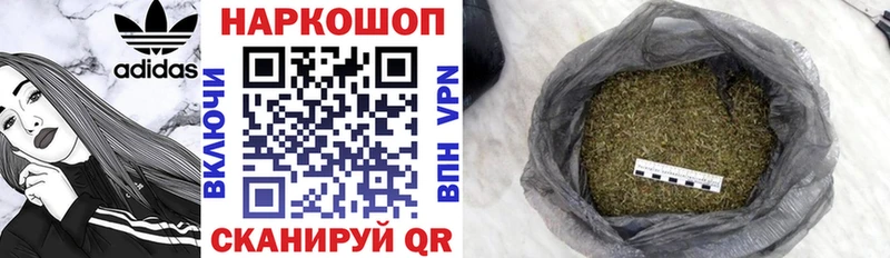 Где купить наркотики Шимановск Марихуана  Alpha PVP  АМФ  МЕФ  ГАШИШ 