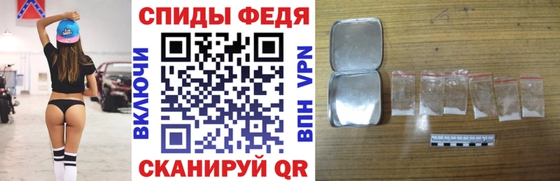 АМФЕТАМИН 97%  Шимановск 