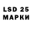 LSD-25 экстази кислота Floop4ik