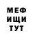 МЕФ VHQ Liam Hartig