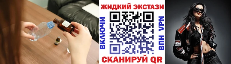 наркотики  Шимановск  Бутират бутандиол 