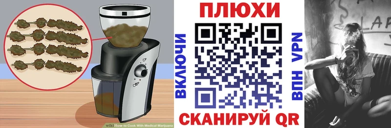 mega ТОР  Шимановск  Печенье с ТГК марихуана 