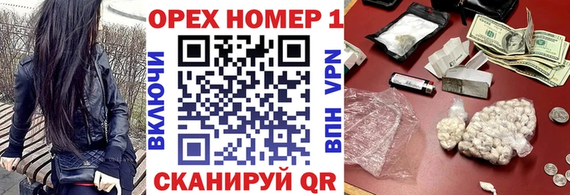 дарнет шоп  Шимановск  Кокаин 99% 
