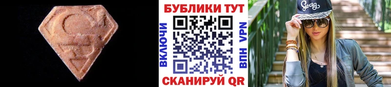 ЭКСТАЗИ ешки  MEGA рабочий сайт  Шимановск 