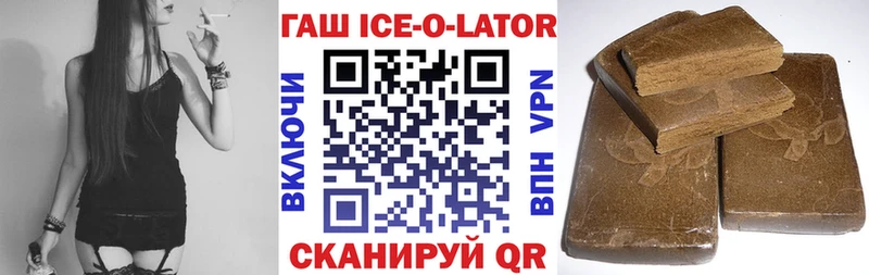 Гашиш индика сатива  купить закладку  Шимановск 