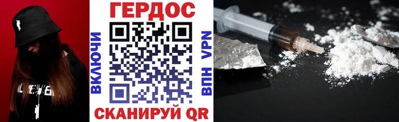 цена Шимановск ссылка на мегу ССЫЛКА ГЕРОИН белый