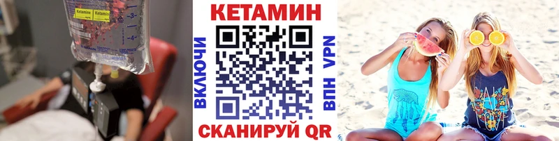 купить закладку  Шимановск  КЕТАМИН ketamine 