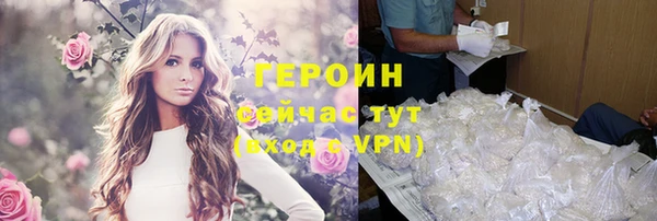 скорость mdpv Абаза