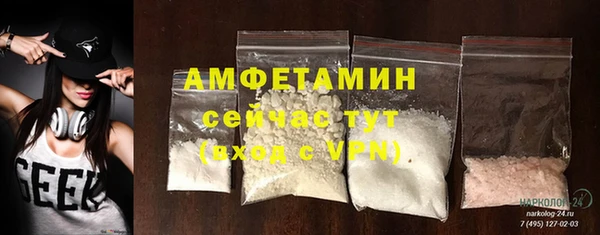 скорость mdpv Абаза