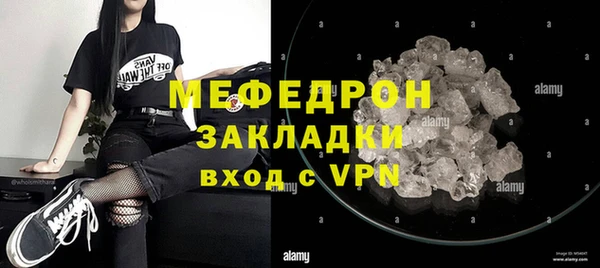 скорость mdpv Абаза