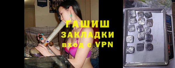 скорость mdpv Абаза