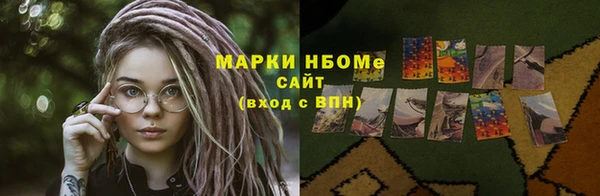мяу мяу кристалл Абинск