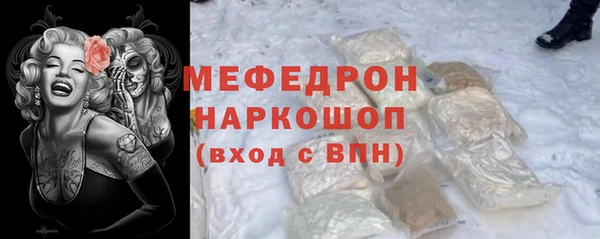 скорость mdpv Абаза