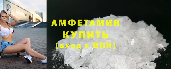 скорость mdpv Абаза