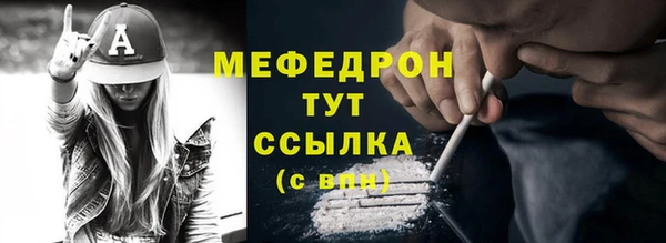 скорость mdpv Абаза