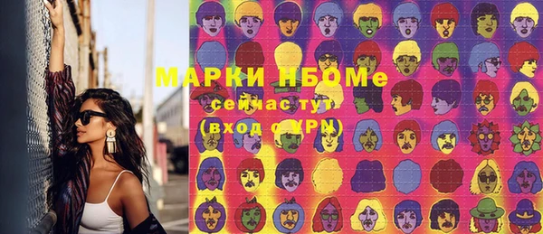скорость mdpv Абаза