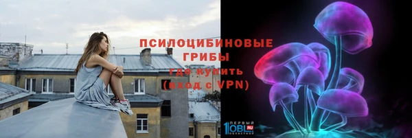 мяу мяу кристалл Абинск