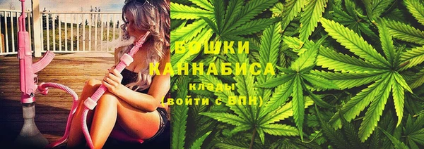 мяу мяу кристалл Абинск