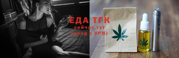 скорость mdpv Абаза