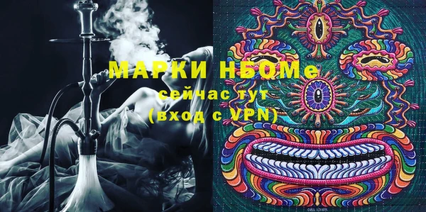 мяу мяу кристалл Абинск