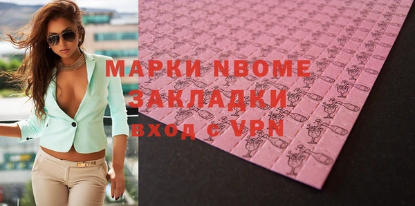 скорость mdpv Абаза