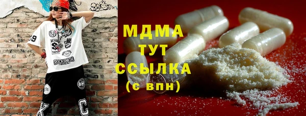 мяу мяу кристалл Абинск