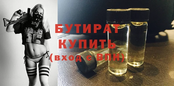 скорость mdpv Абаза