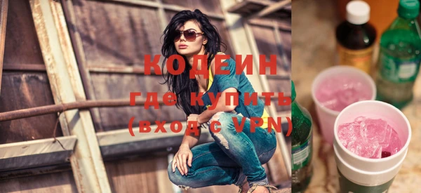скорость mdpv Абаза