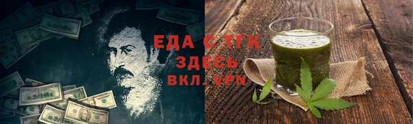 скорость mdpv Абаза