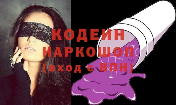 мяу мяу кристалл Абинск