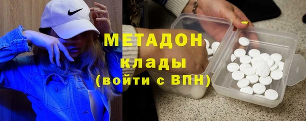 мяу мяу кристалл Абинск