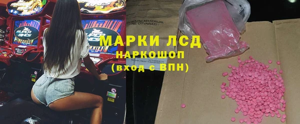 мяу мяу кристалл Абинск