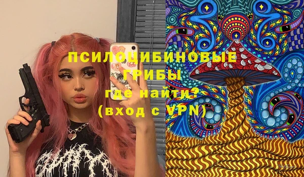 скорость mdpv Абаза