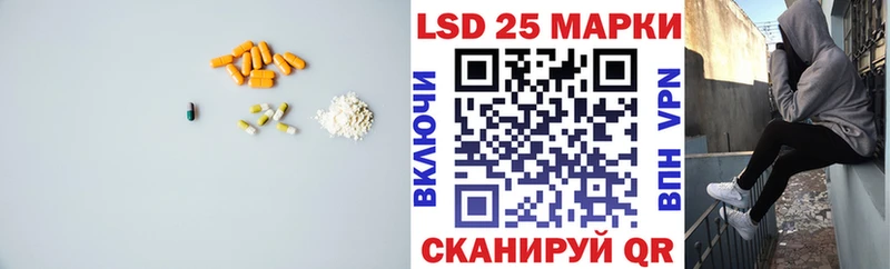 закладка  Шимановск  LSD-25 экстази кислота 