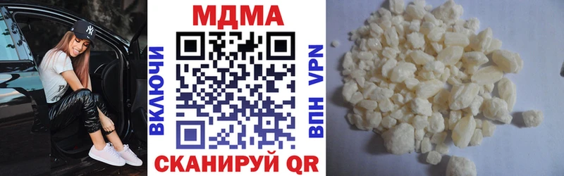 МДМА crystal  Шимановск 