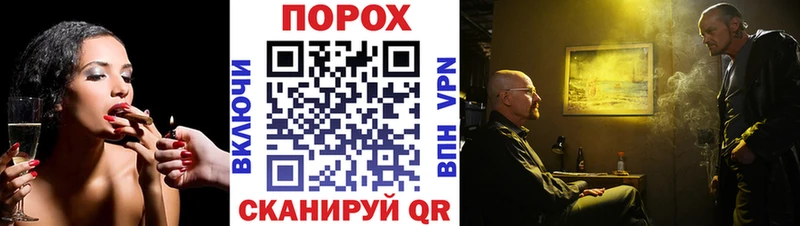 даркнет сайт  kraken онион  МЕТАМФЕТАМИН мет  Шимановск 